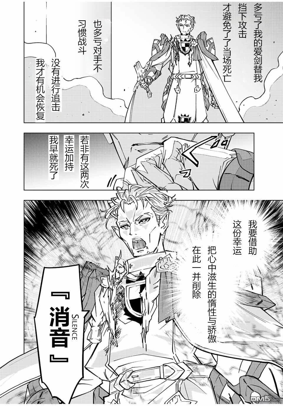 第41话 第2页