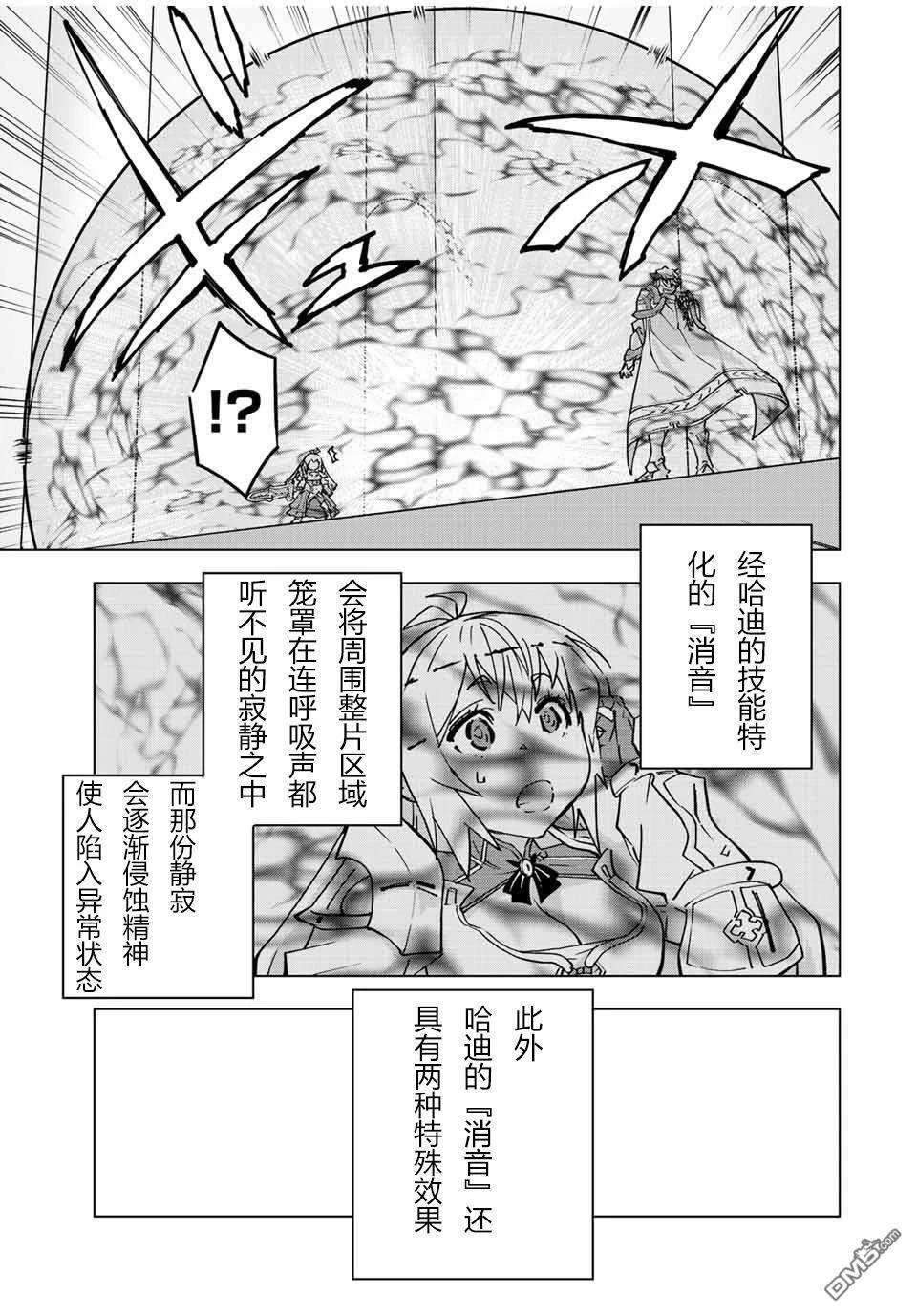 第41话 第3页