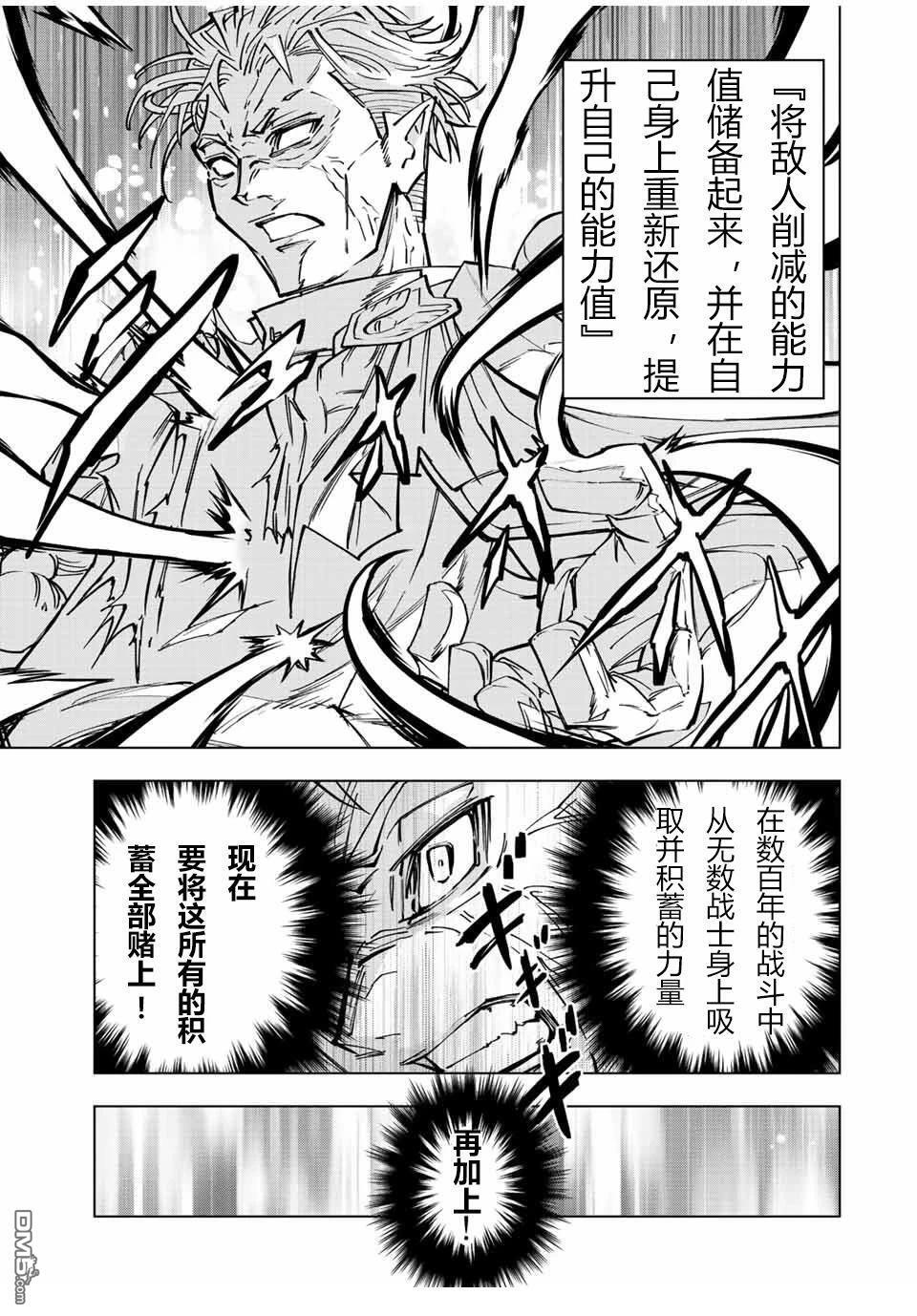 第41话 第5页