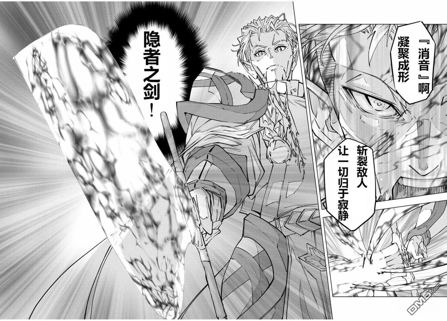 第41话 第6页