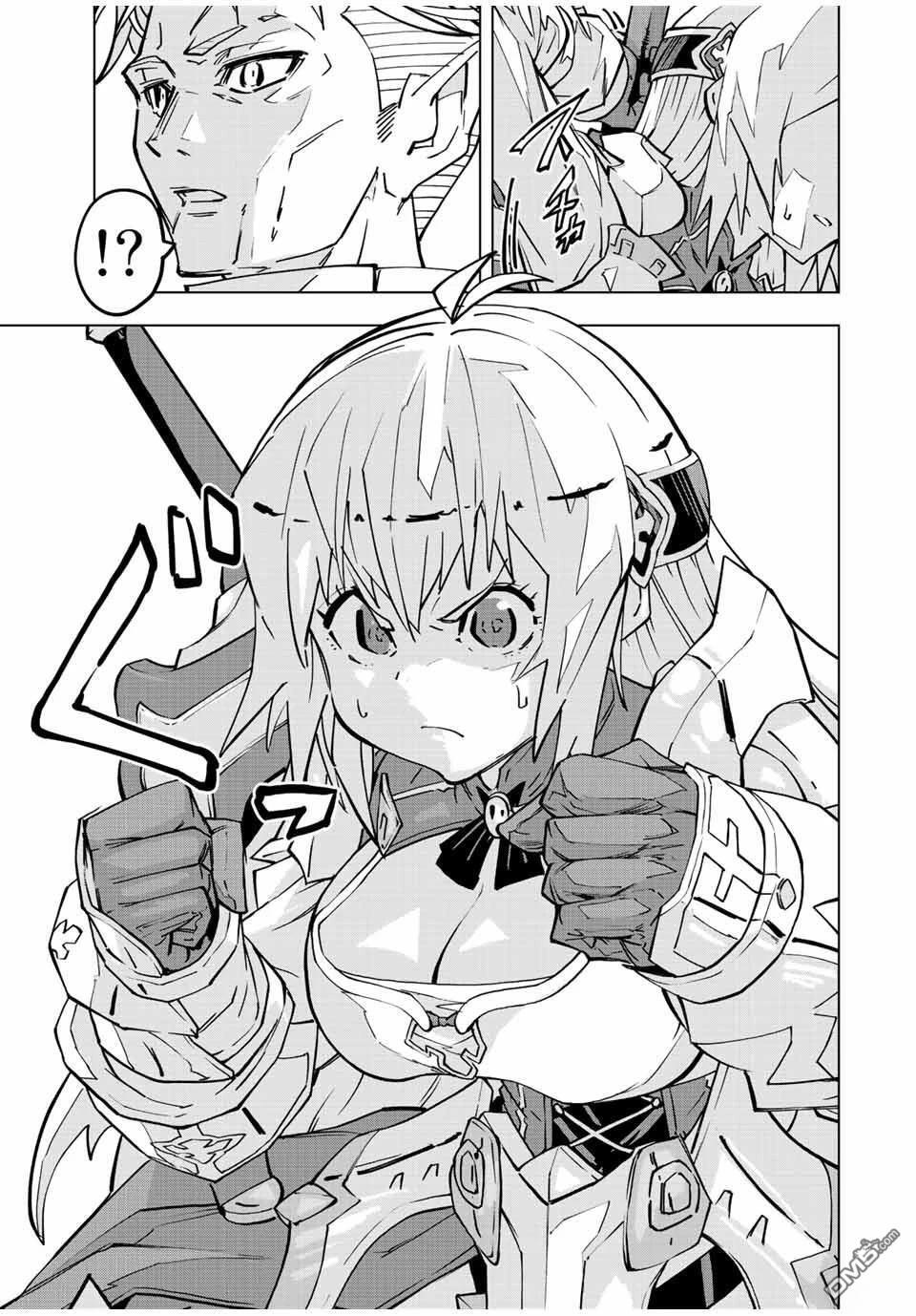 第41话 第8页