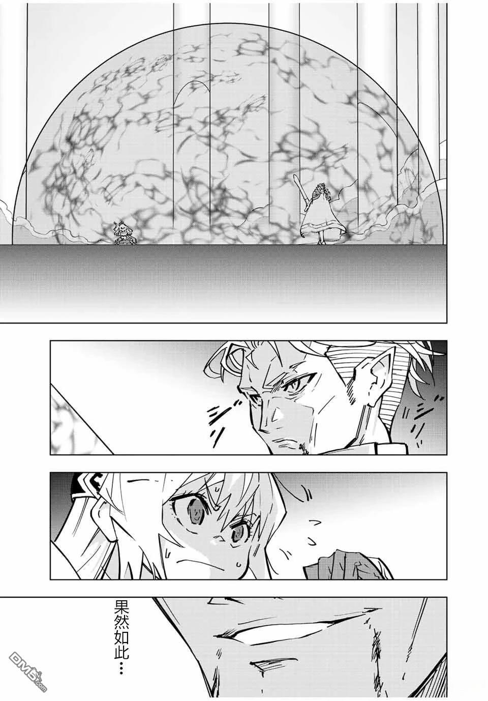 第41话 第10页