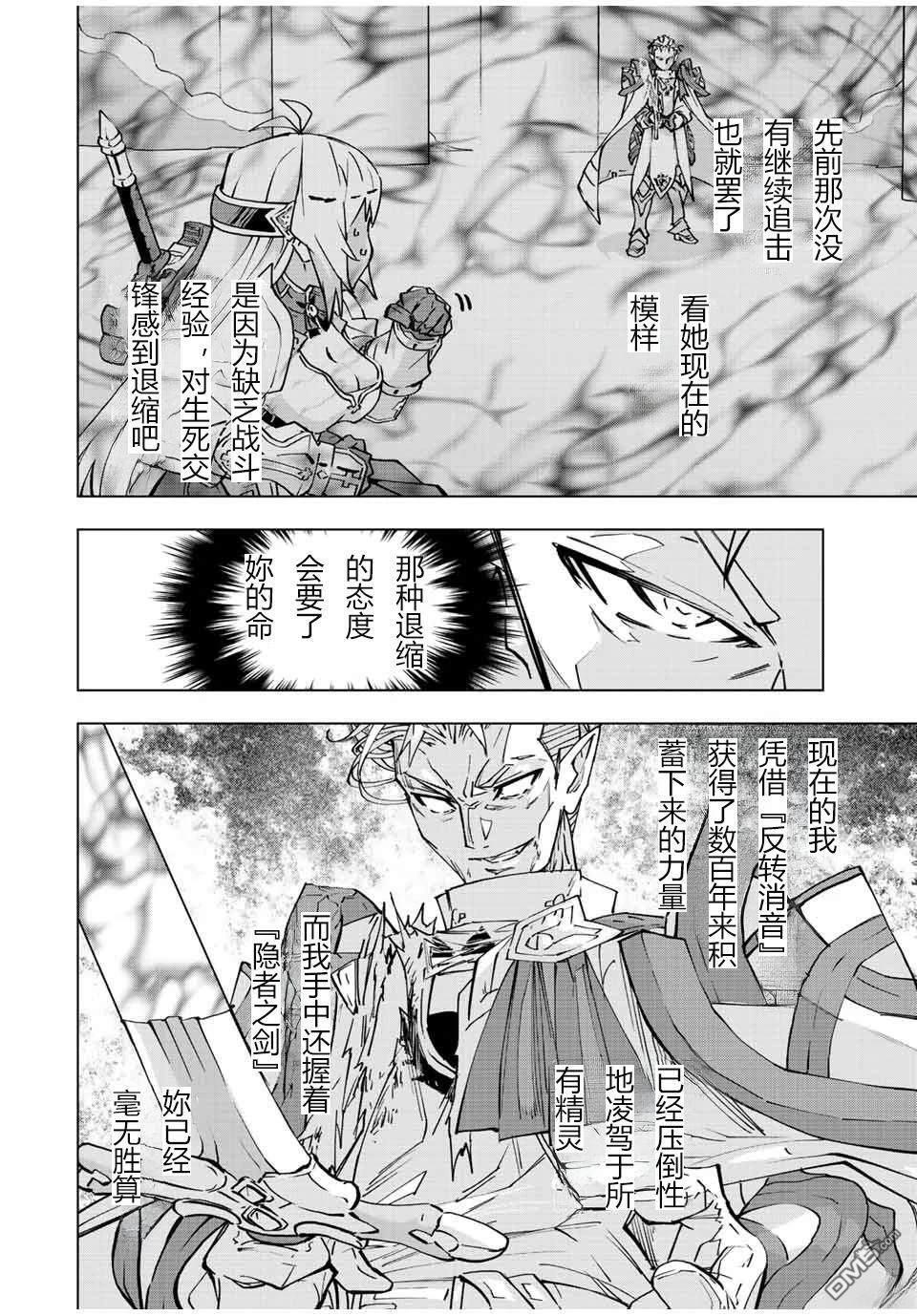 第41话 第11页