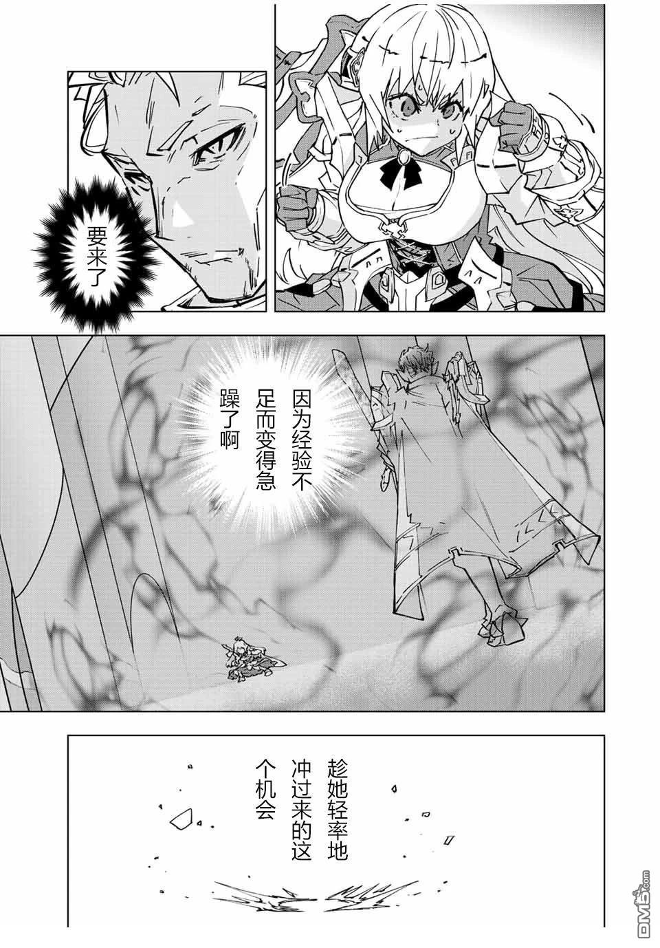 第41话 第12页