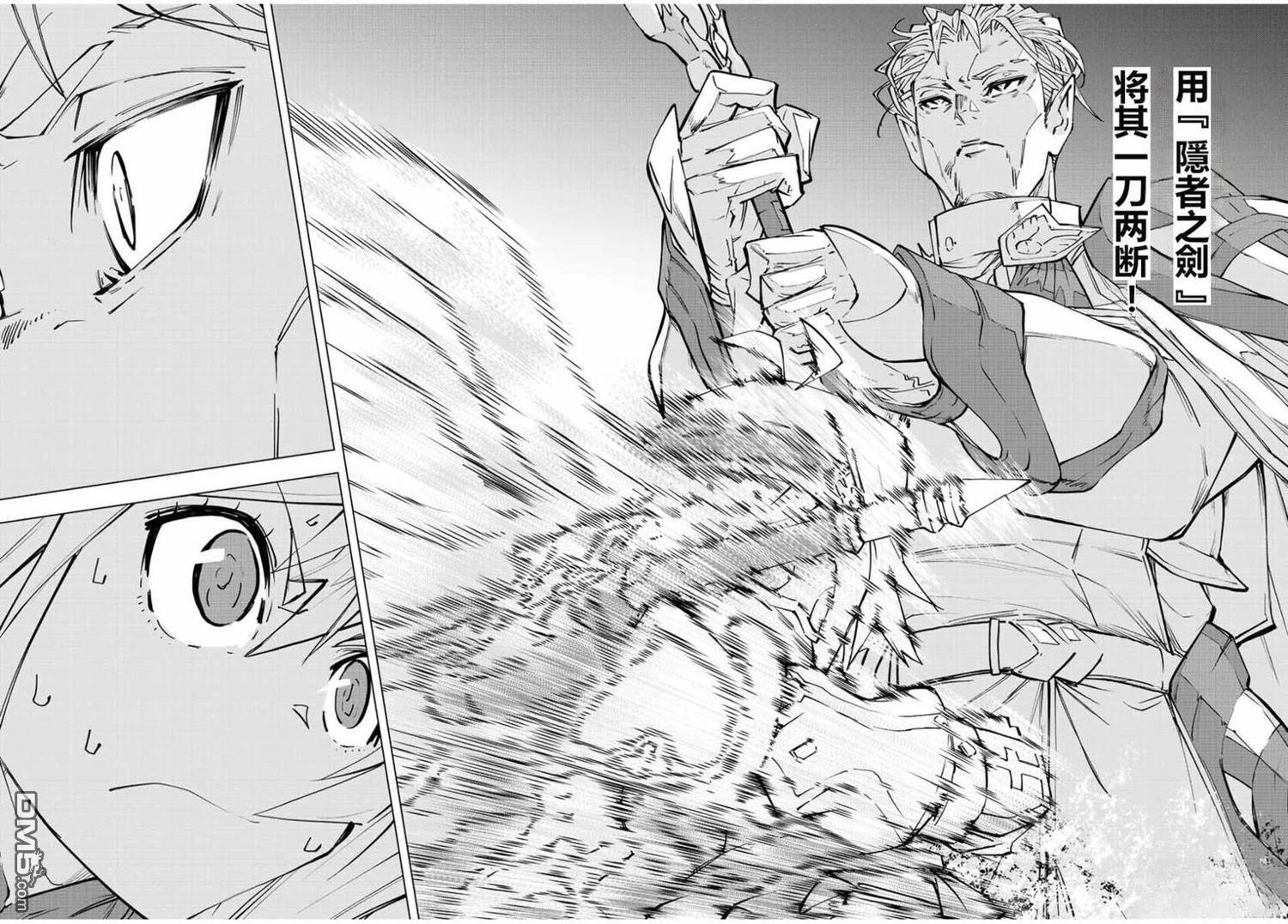 第41话 第13页