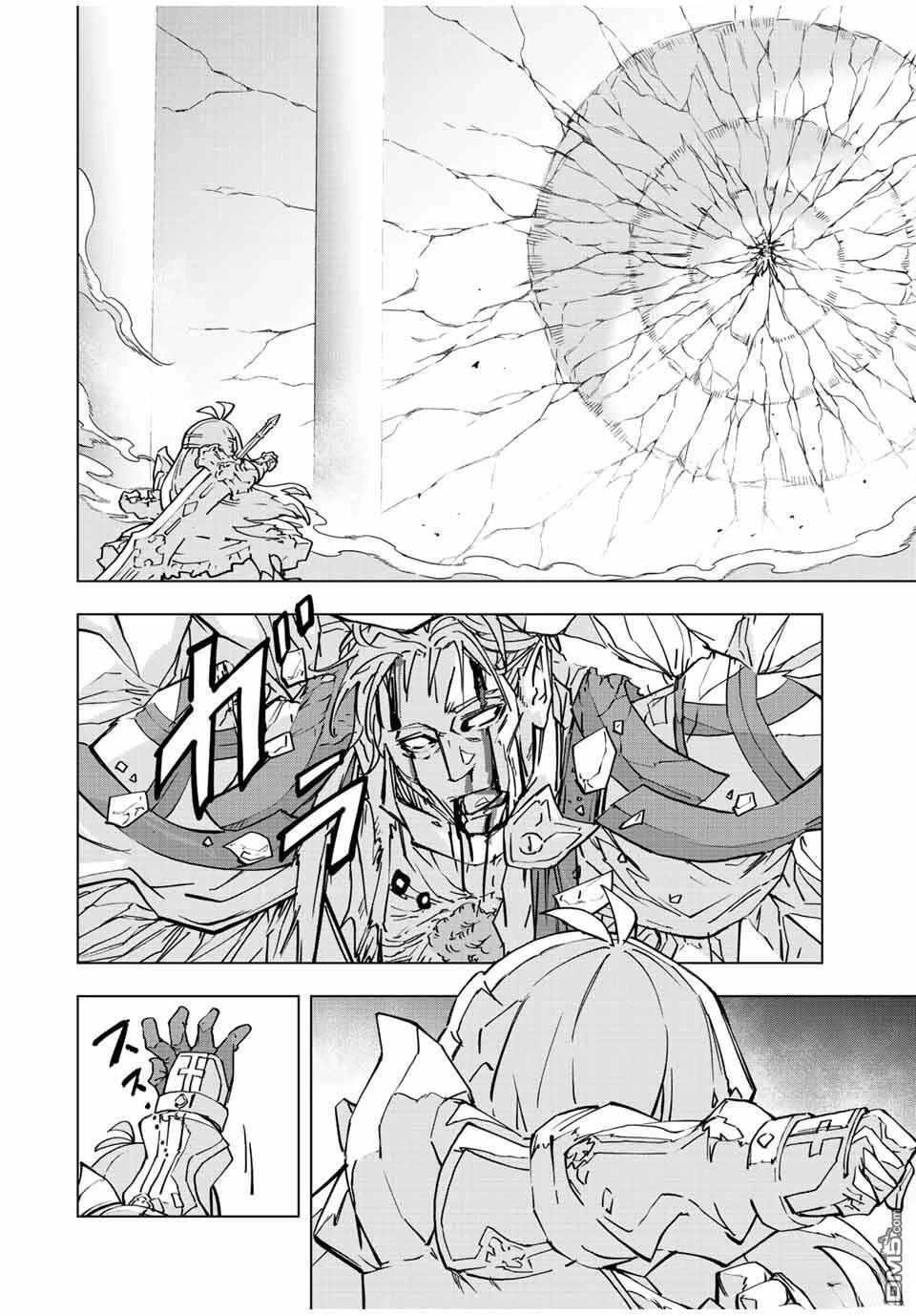 第41话 第17页