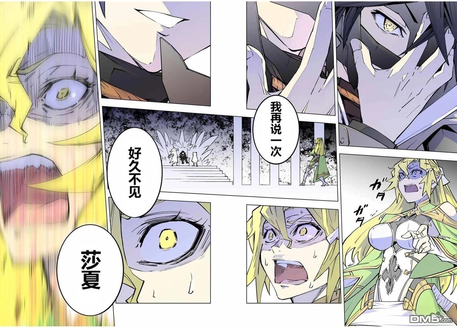 第42话 第15页