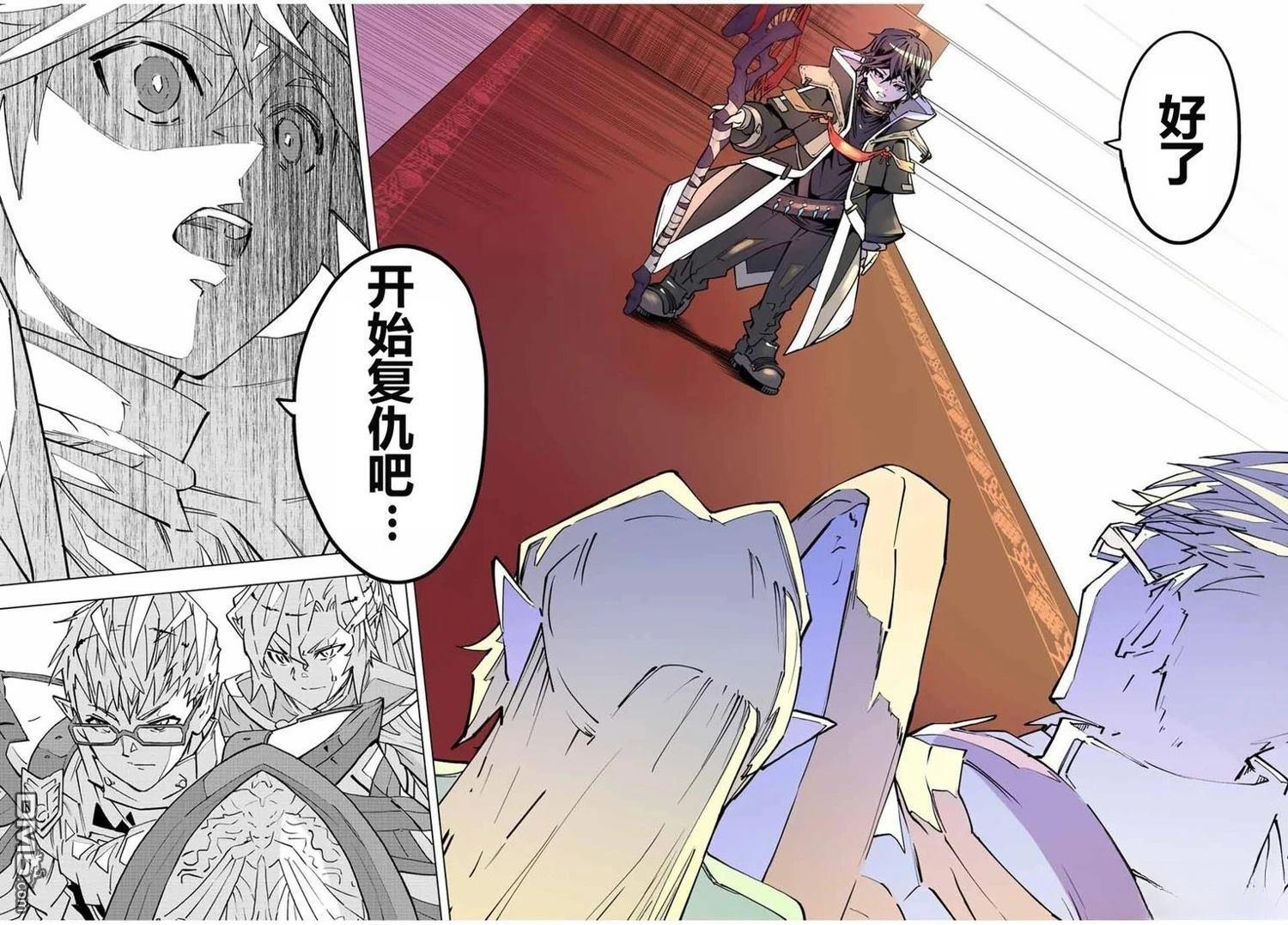 第43话 第9页