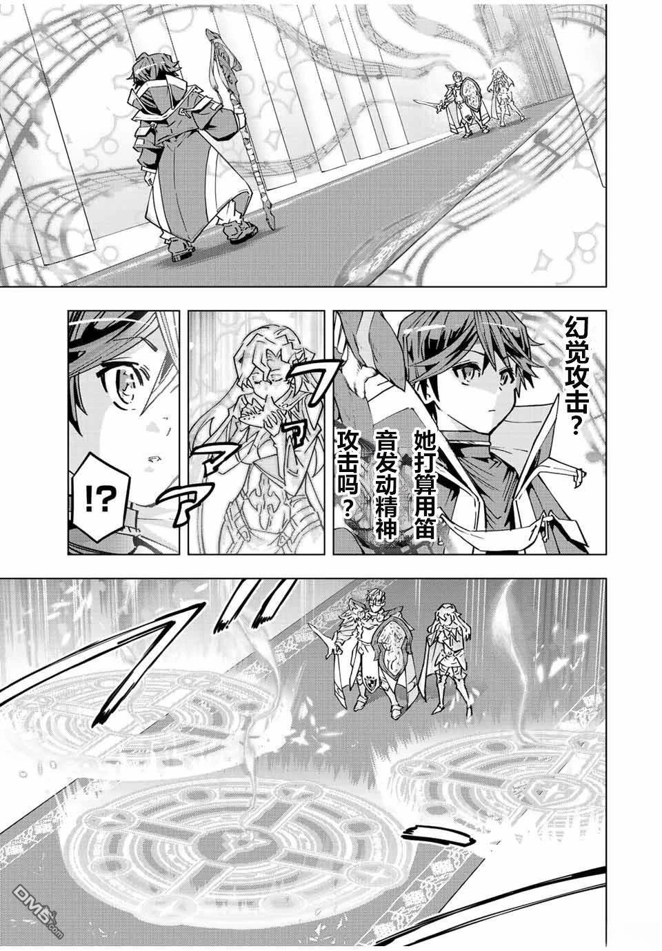 第43话 第11页