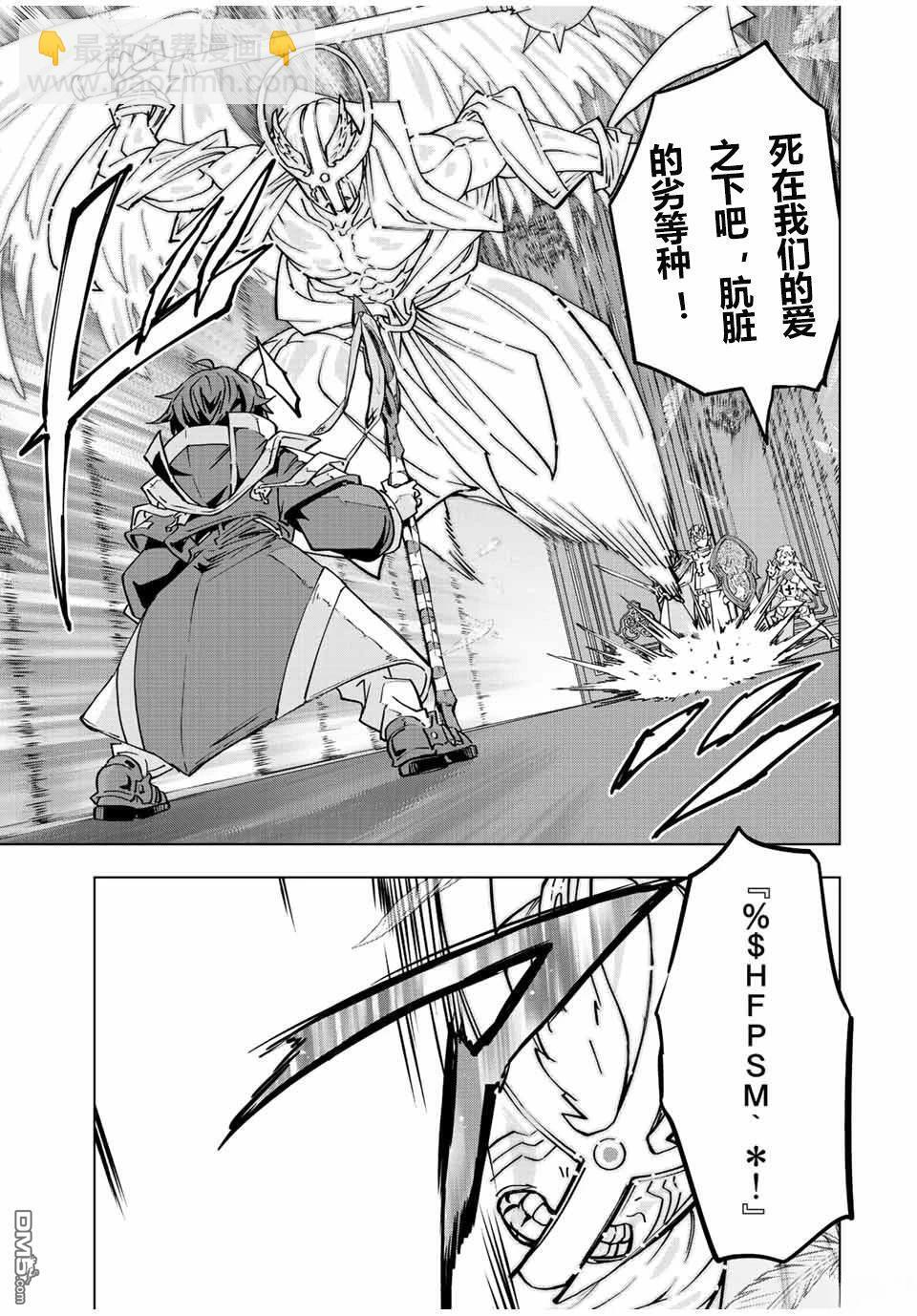 第43话 第15页