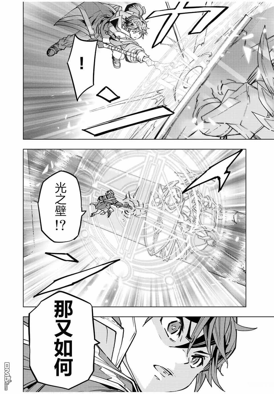 第43话 第18页
