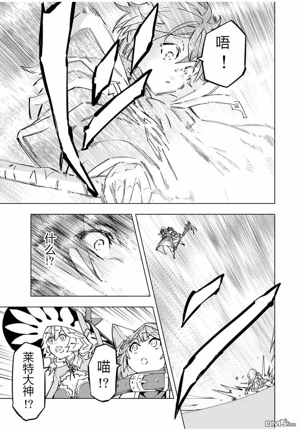 第44话 第11页