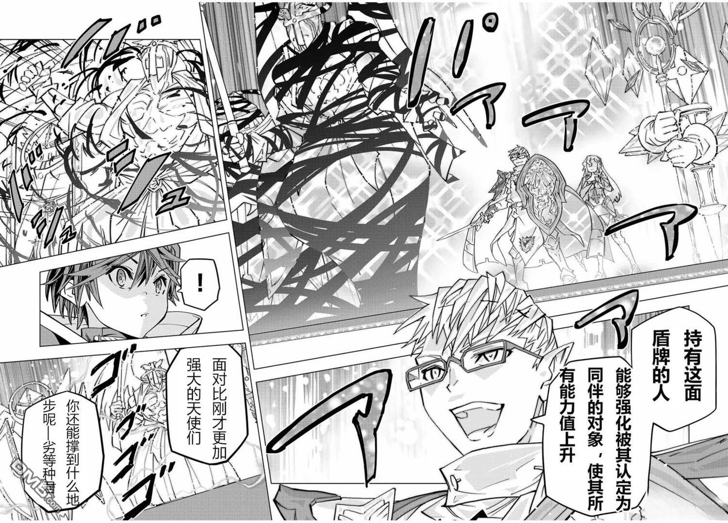 第44话 第14页
