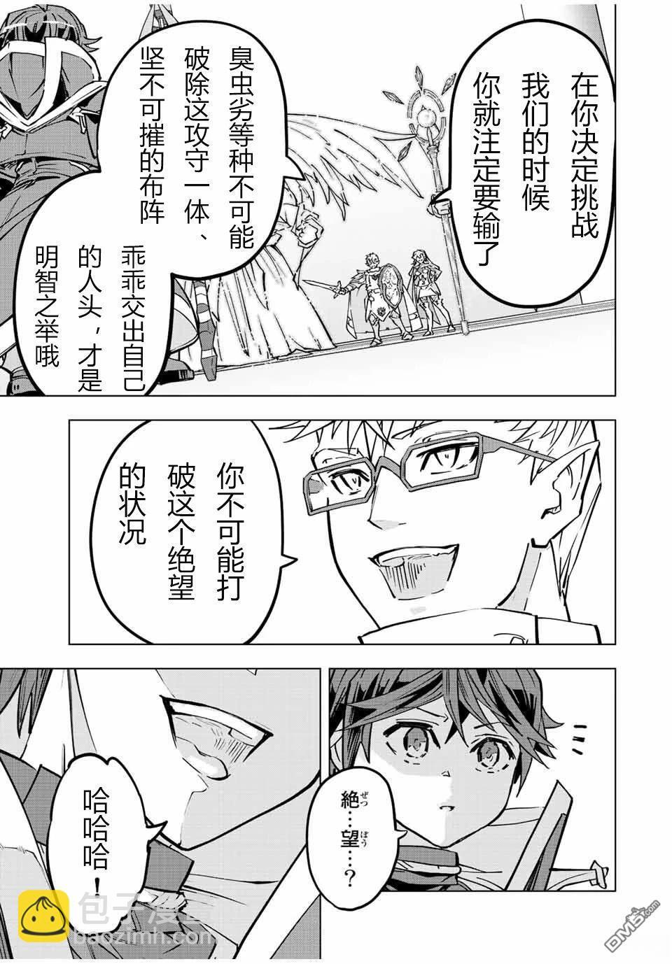 第44话 第18页