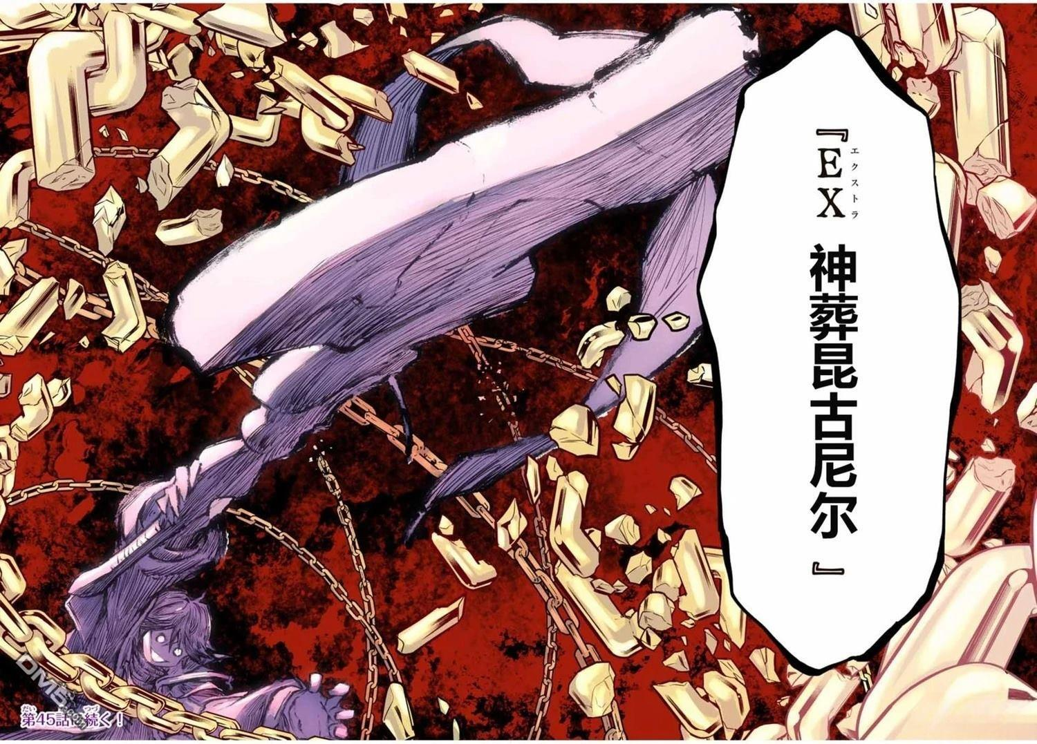第44话 第22页