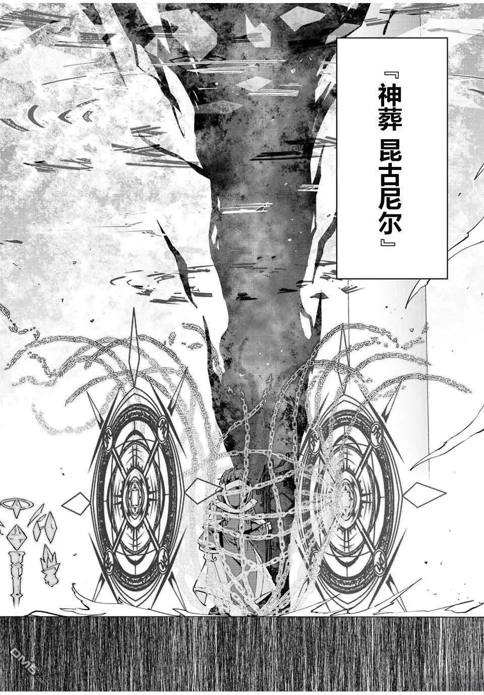 第45话 第2页