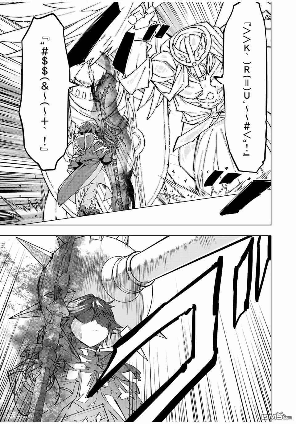第45话 第10页