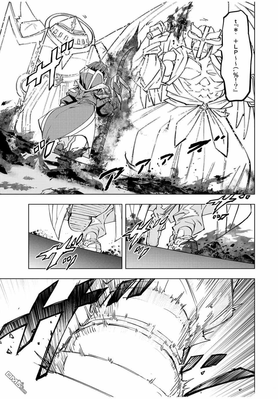 第45话 第12页