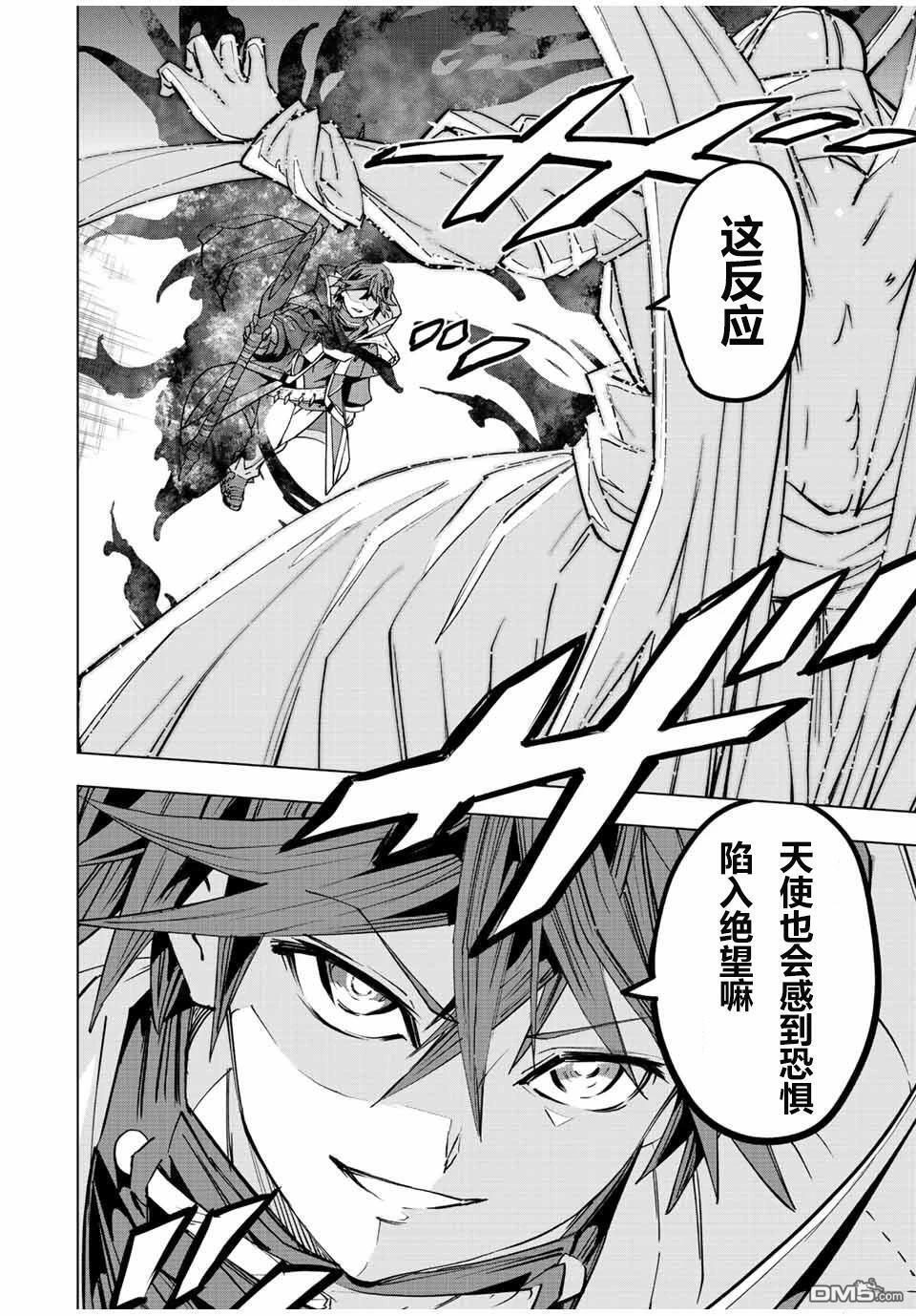 第45话 第13页