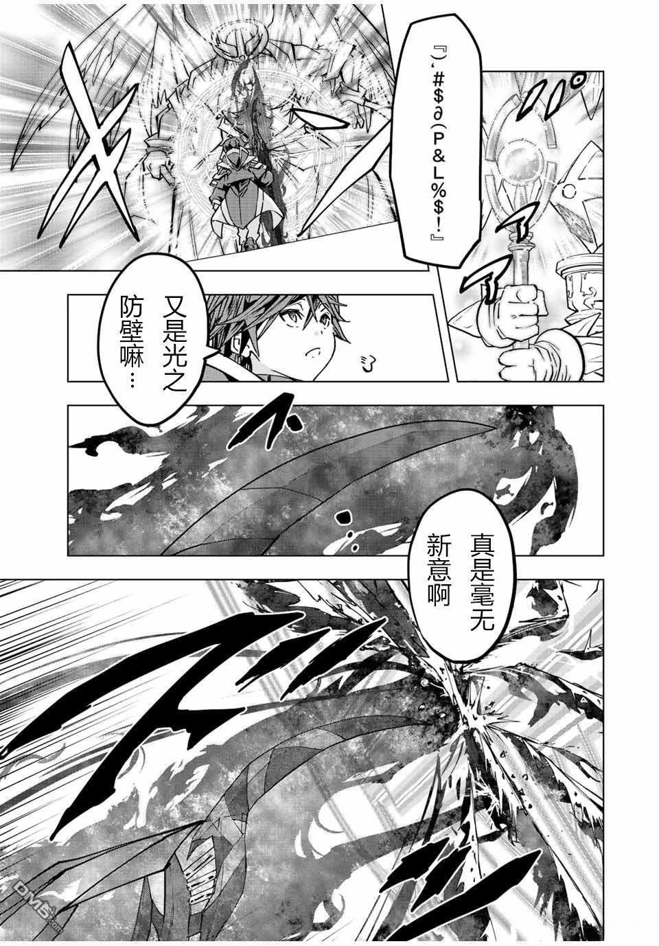 第45话 第14页