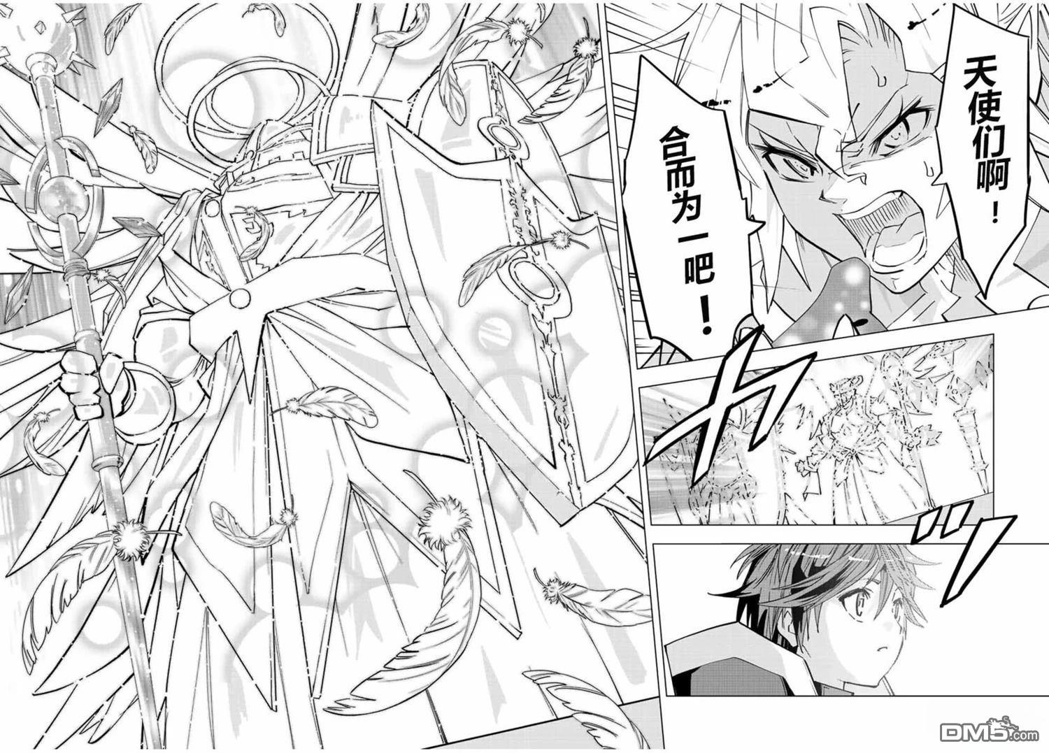 第46话 第4页