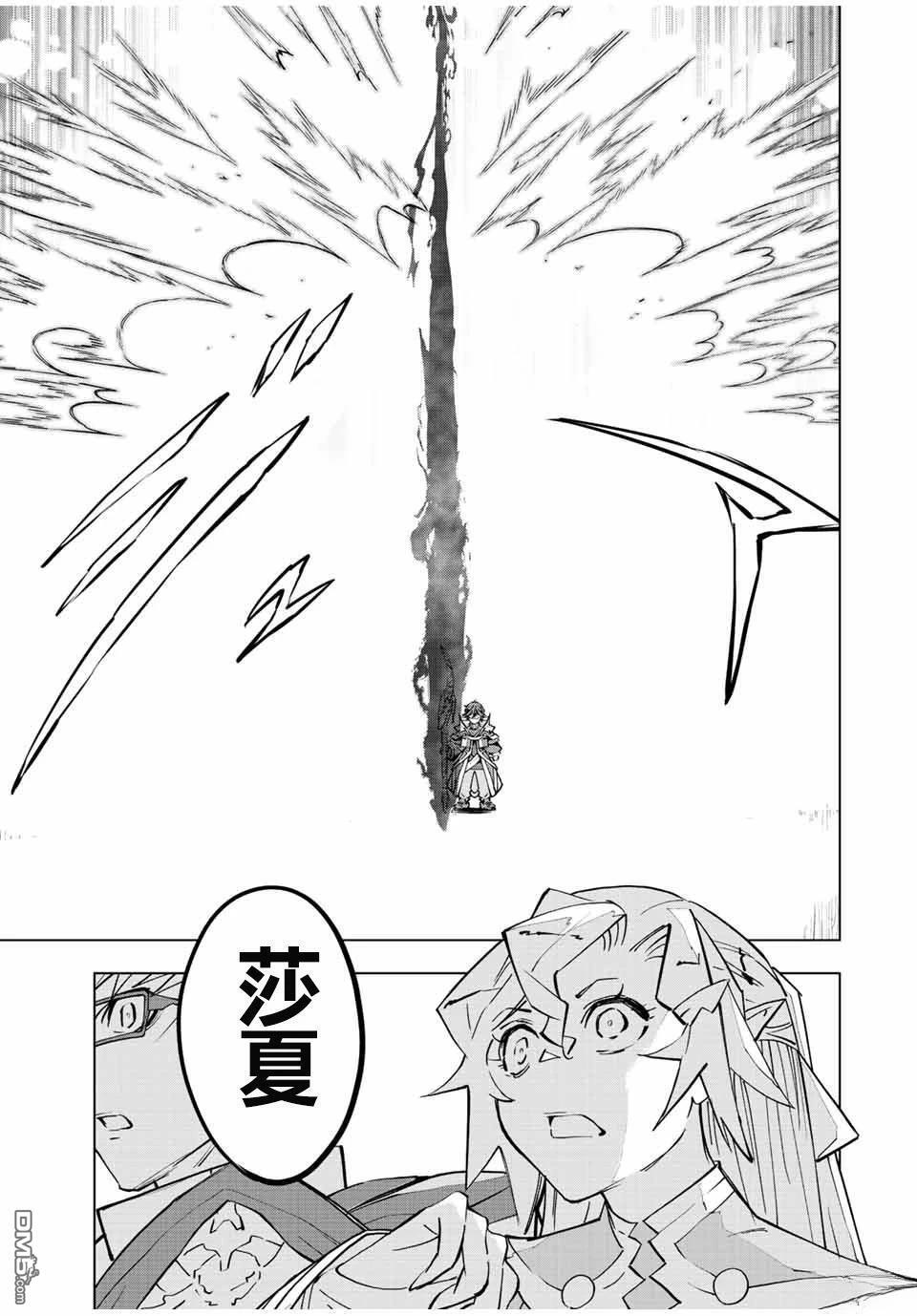 第46话 第7页