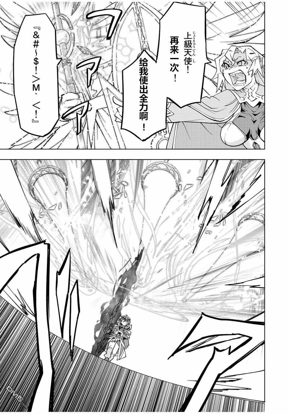 第46话 第10页