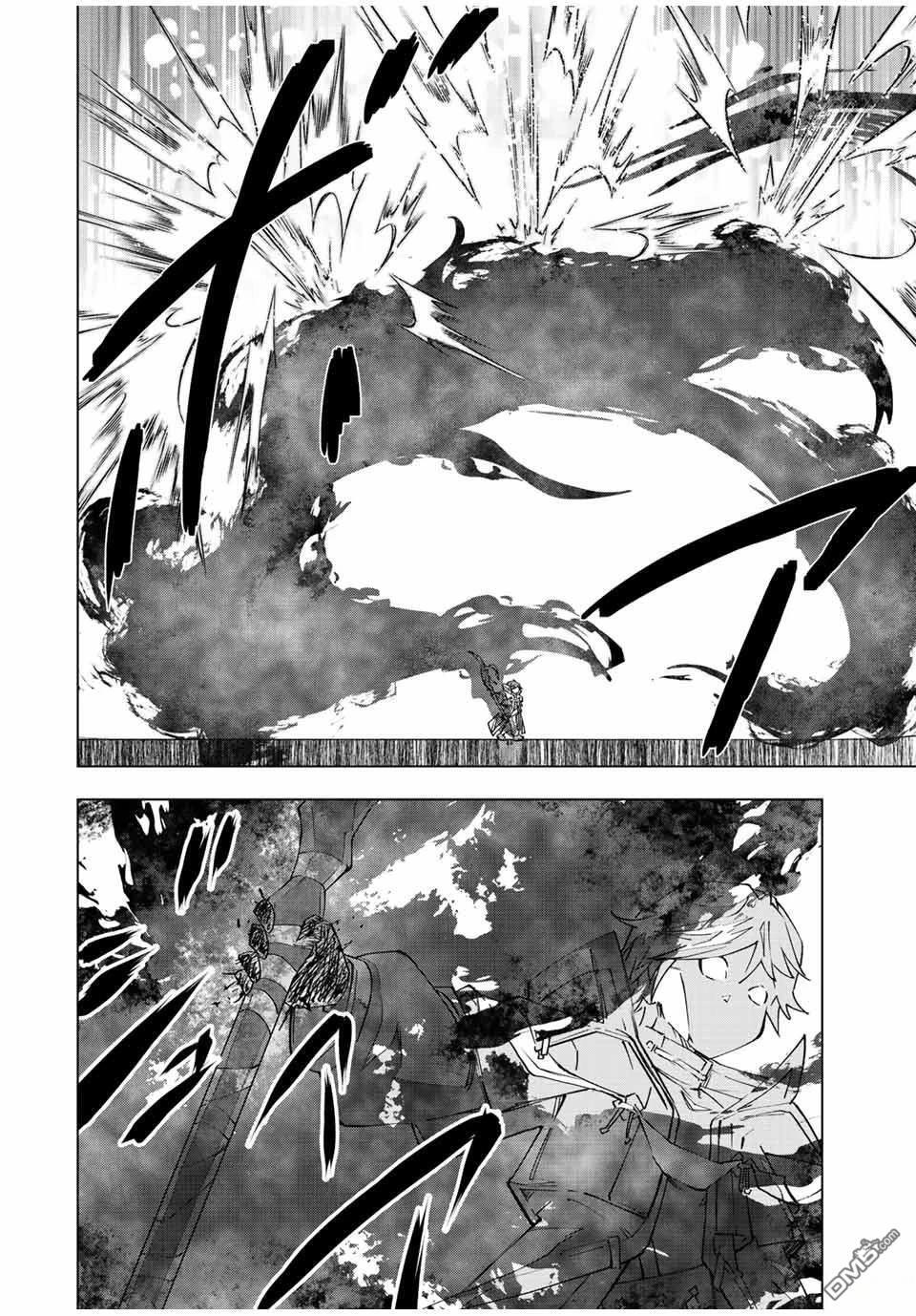 第46话 第11页