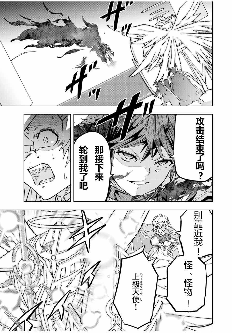 第46话 第12页