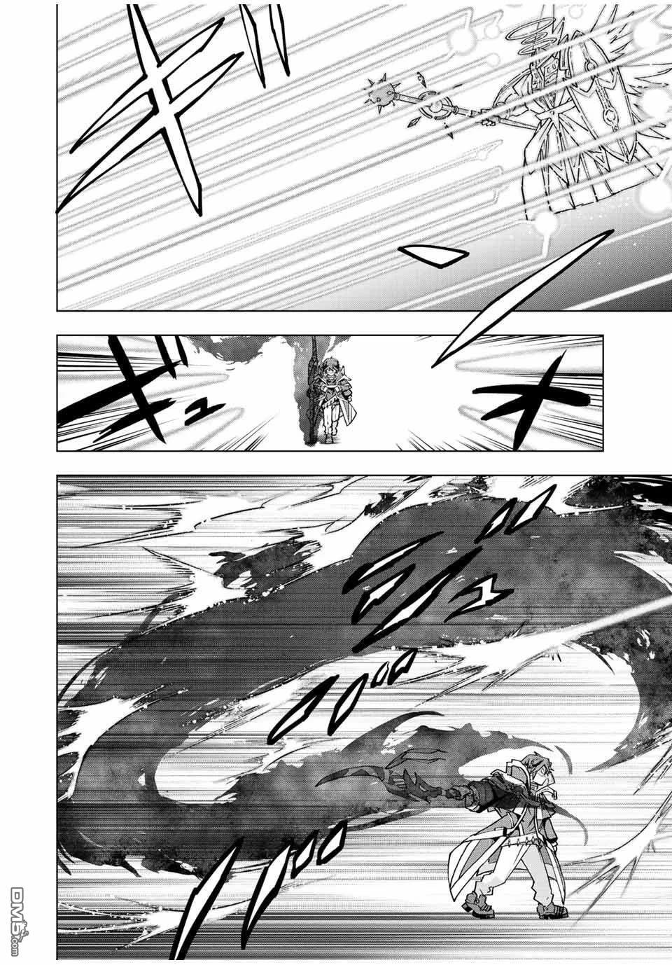 第46话 第13页