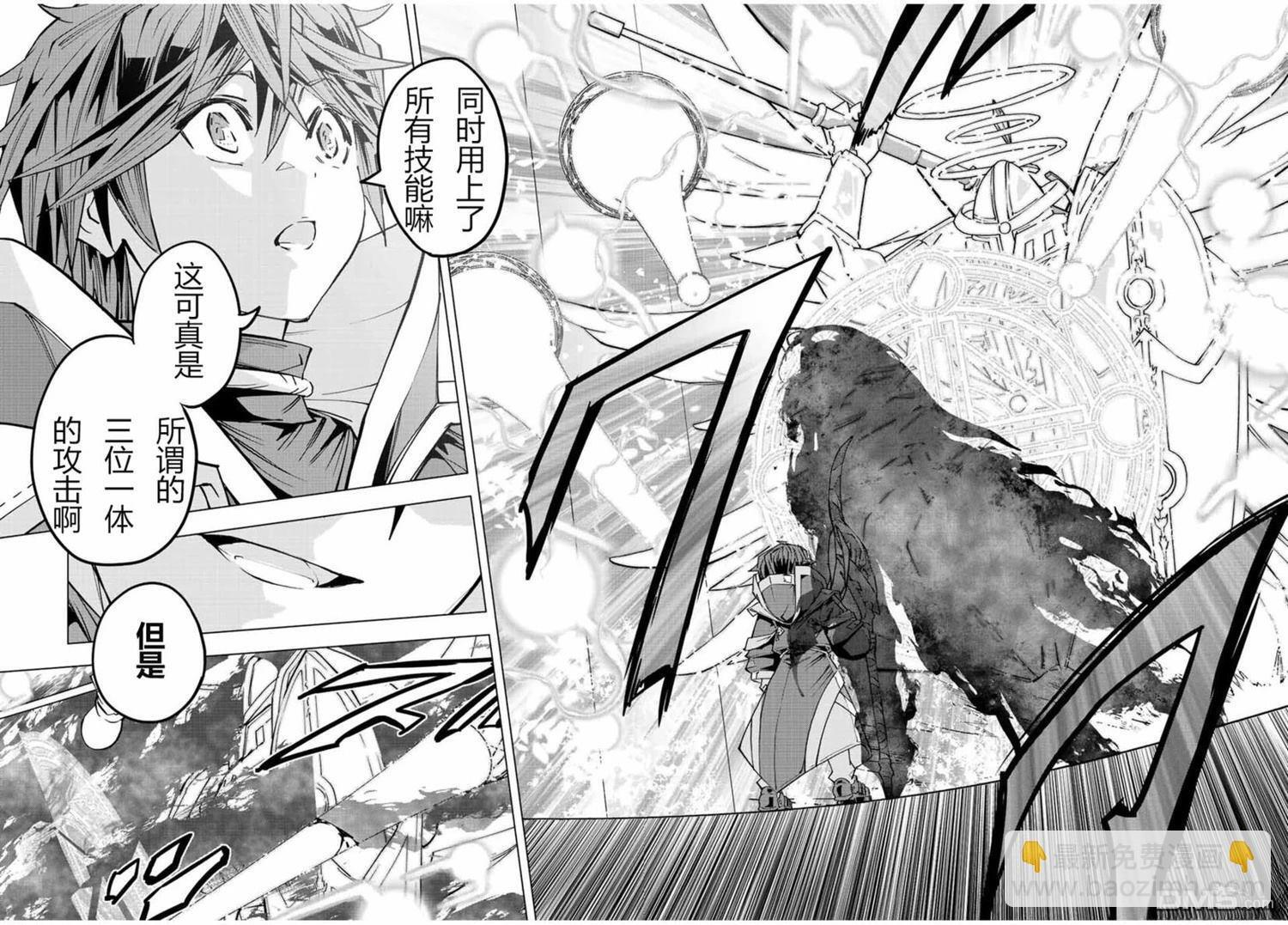 第46话 第19页
