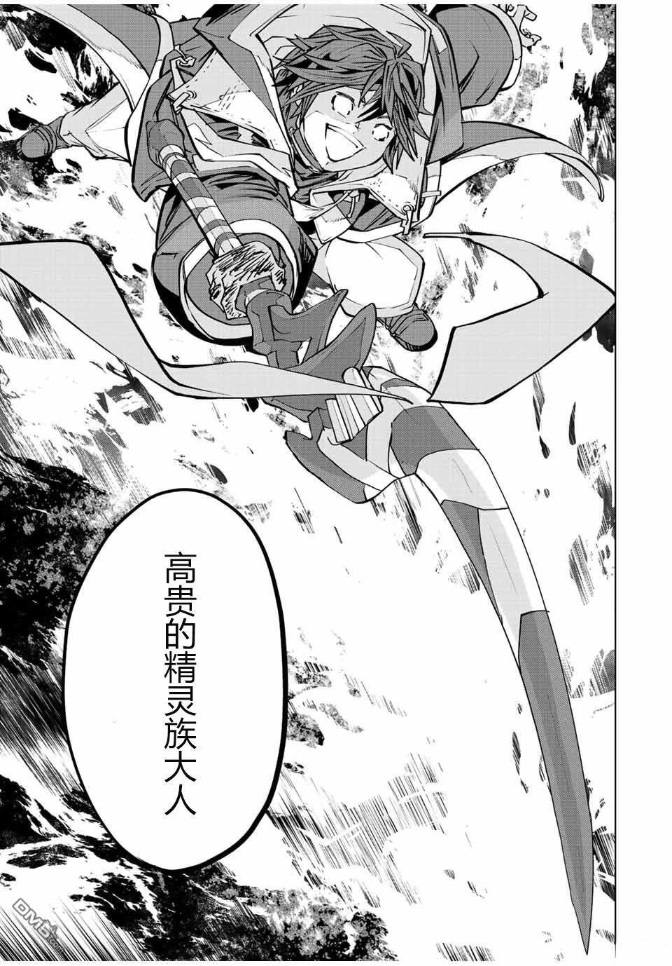 第47话 第9页
