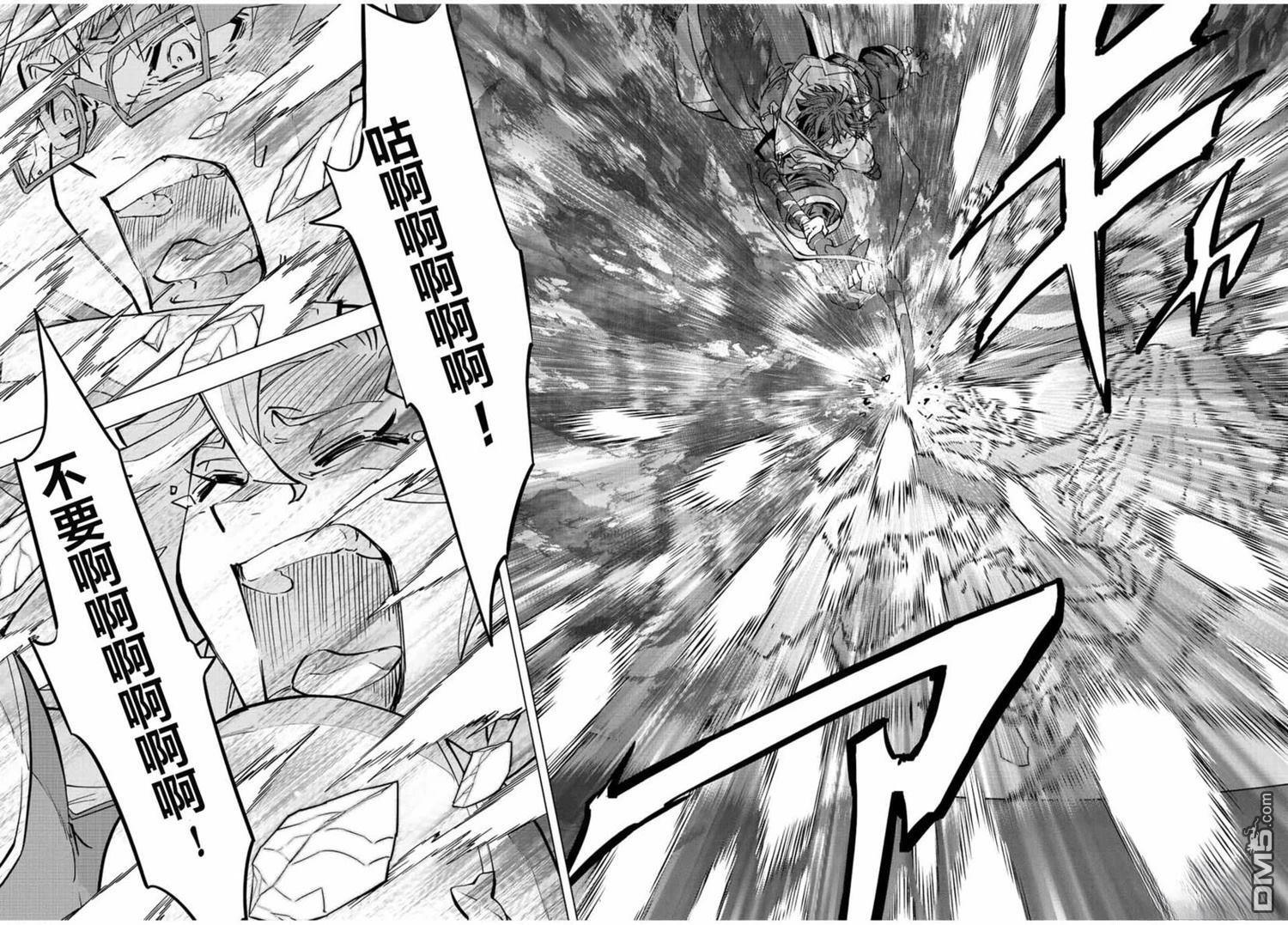 第47话 第11页