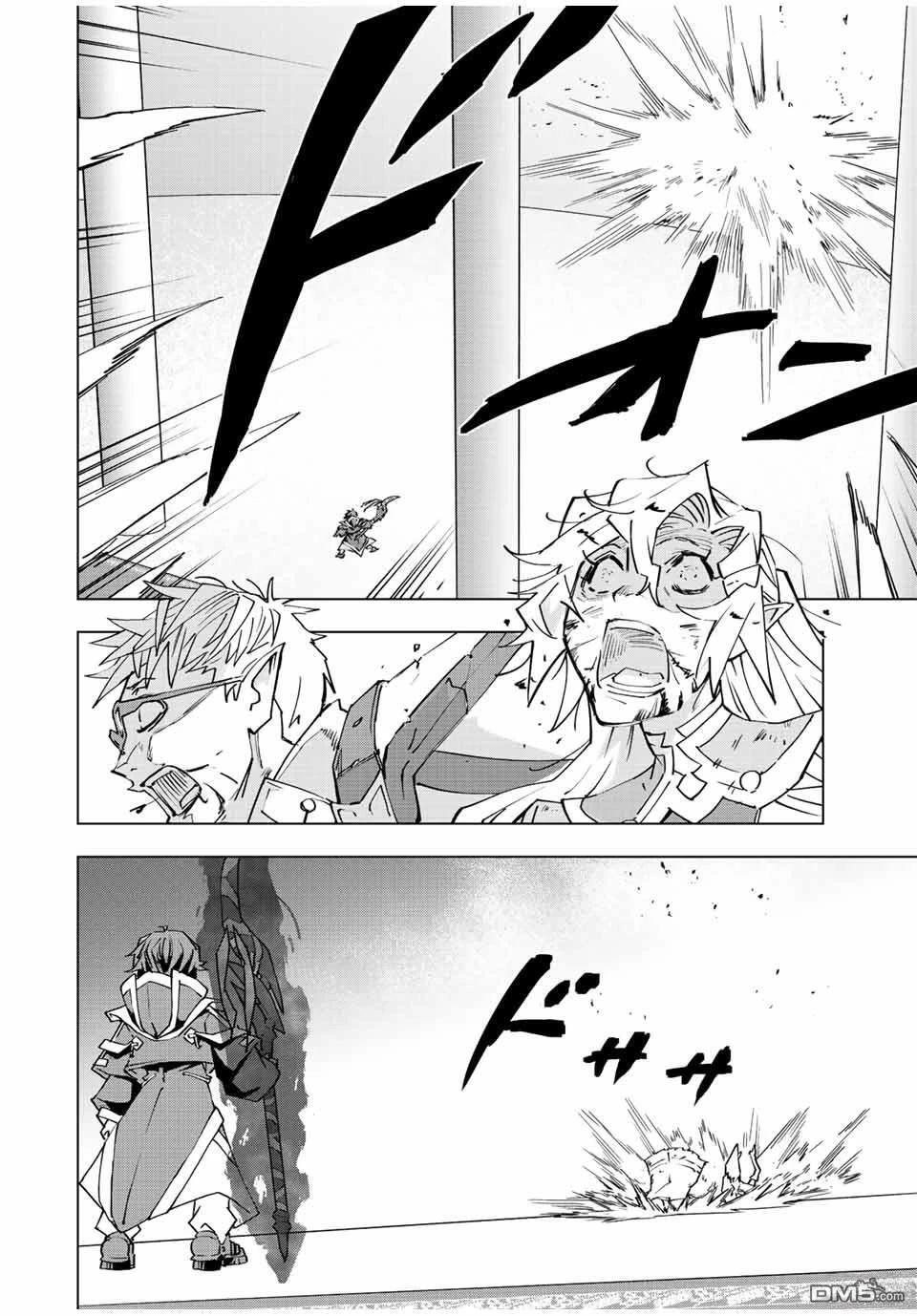 第47话 第12页