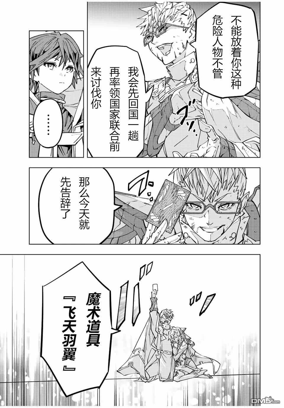 第47话 第15页