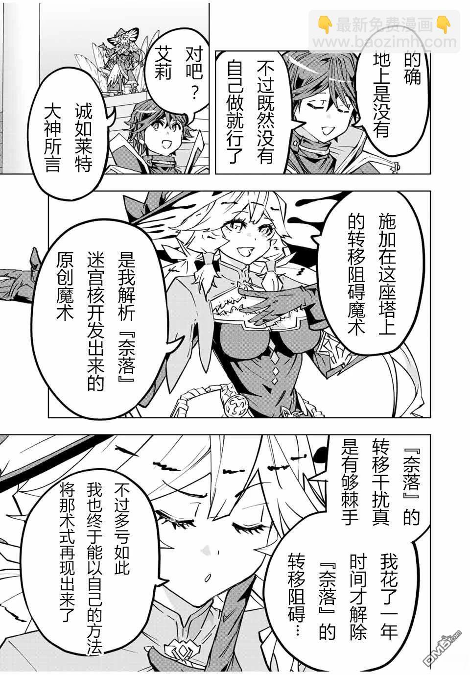 第47话 第17页