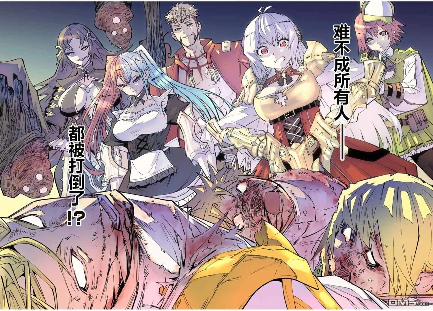 第47话 第22页