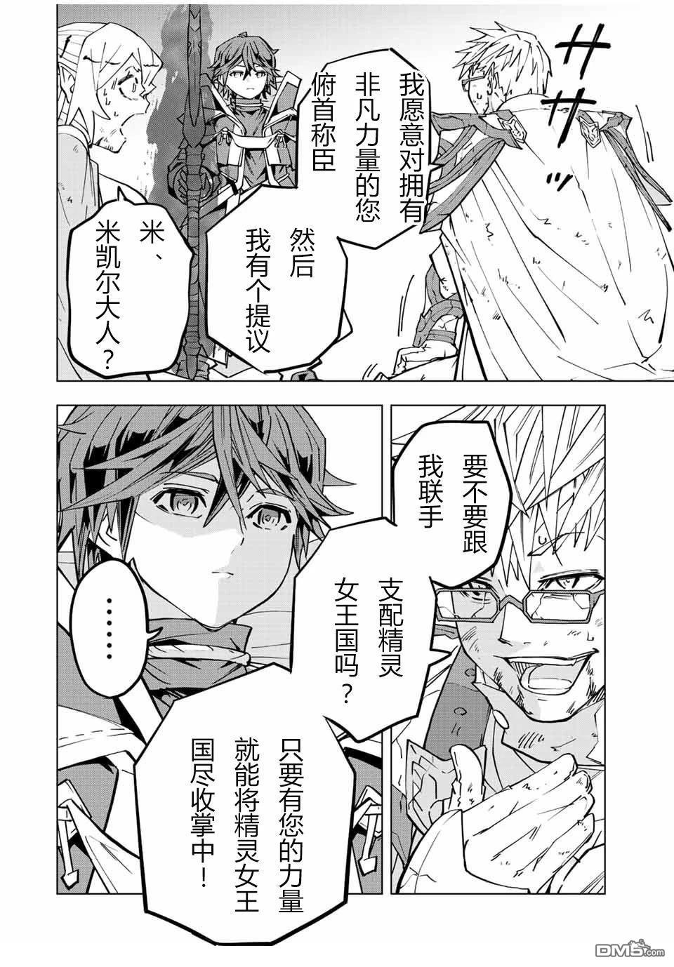 第47话 第27页