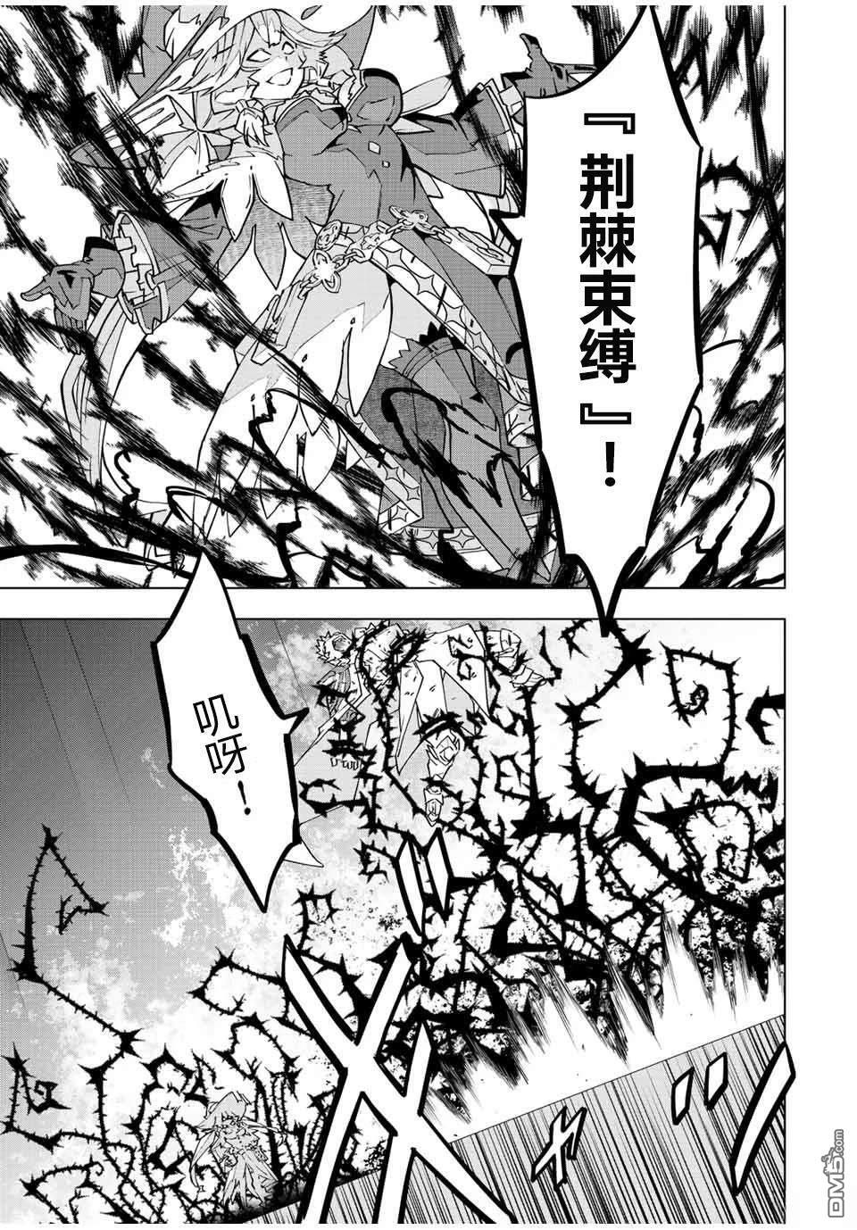 第48话 第11页