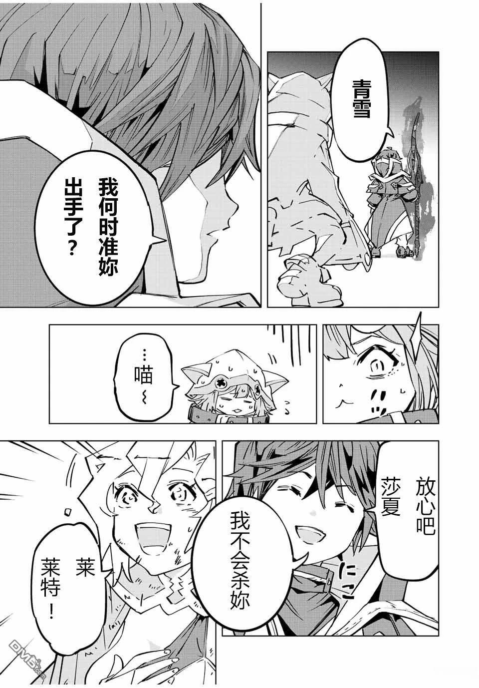 第48话 第19页