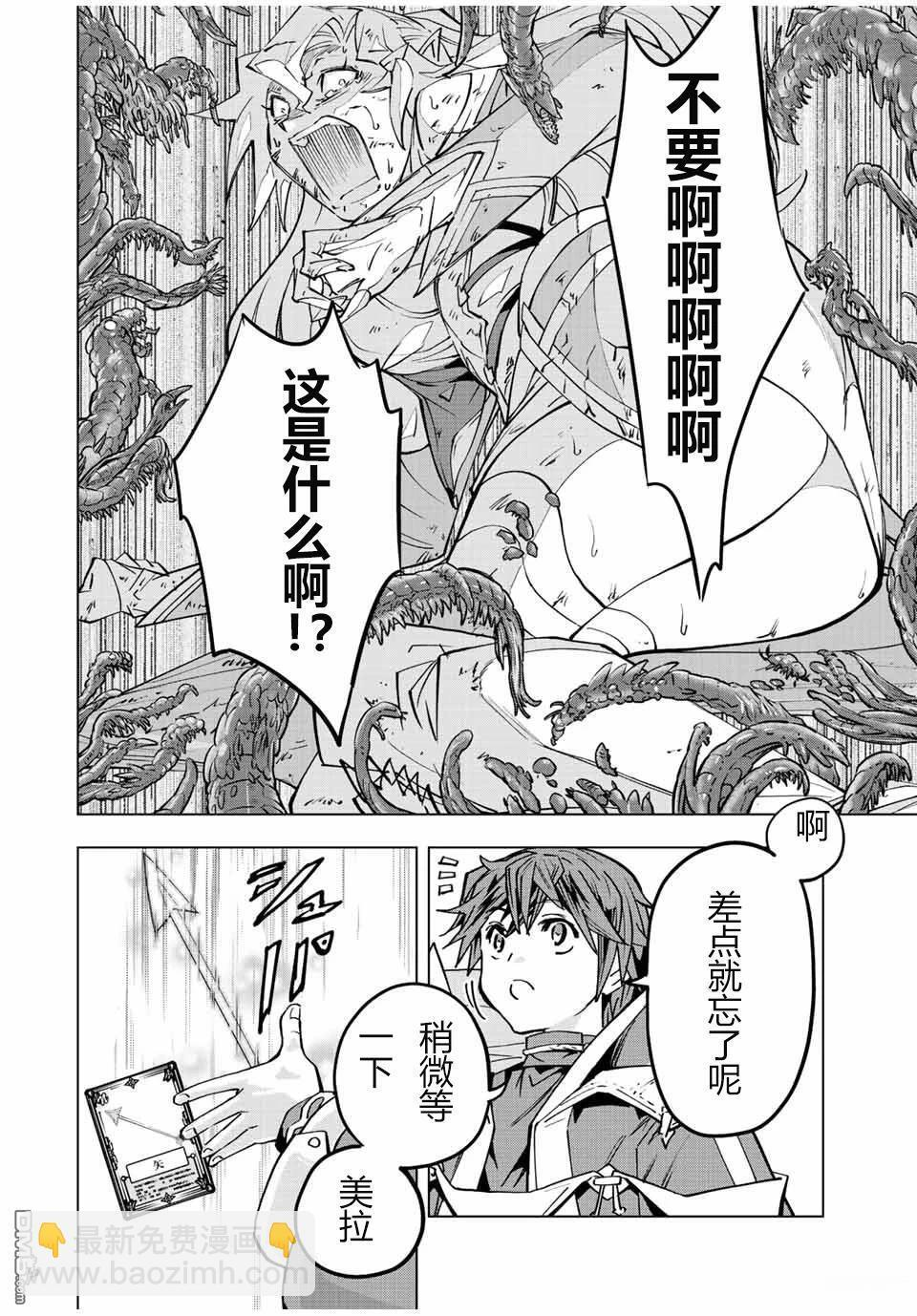 第48话 第22页