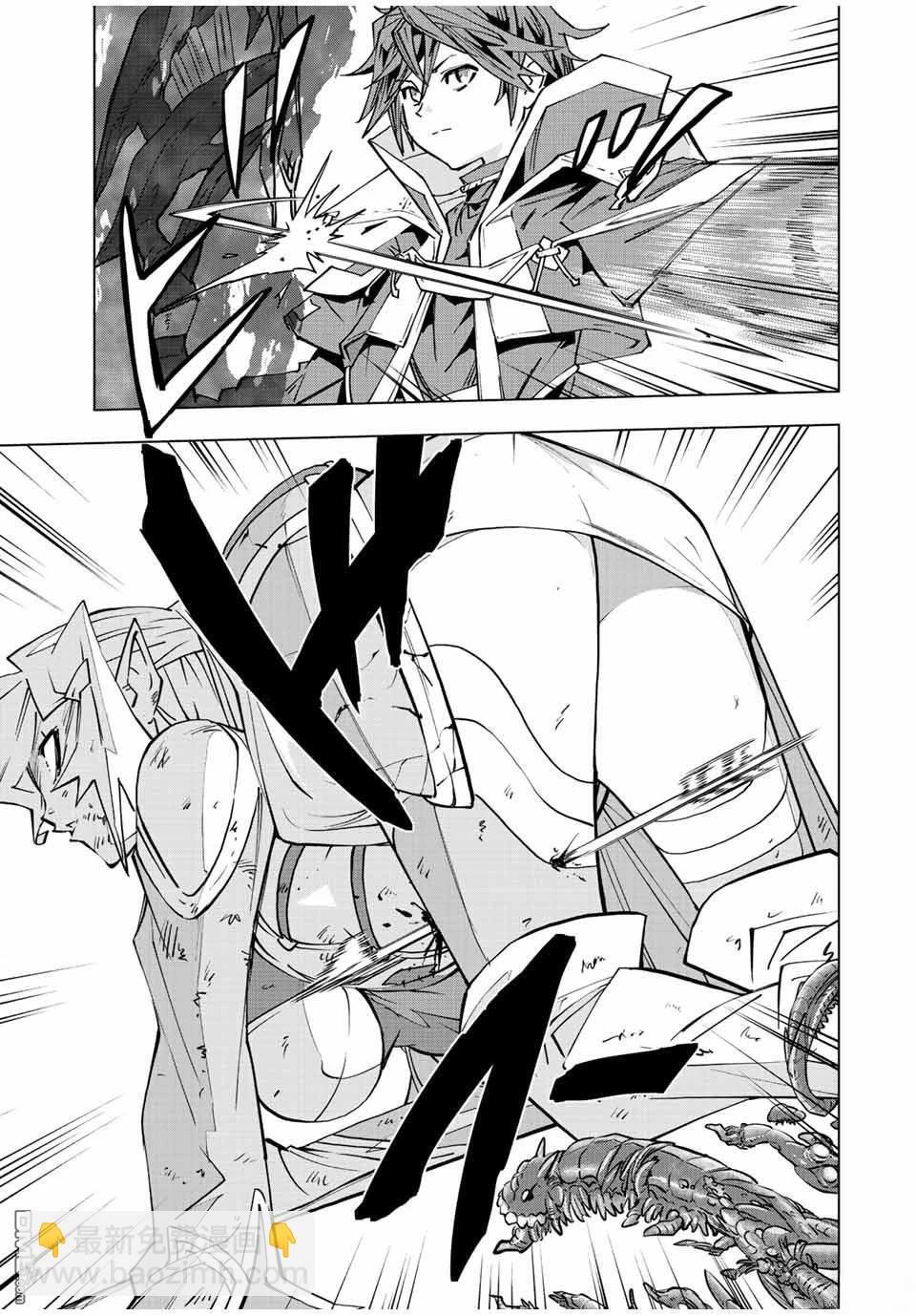 第48话 第23页