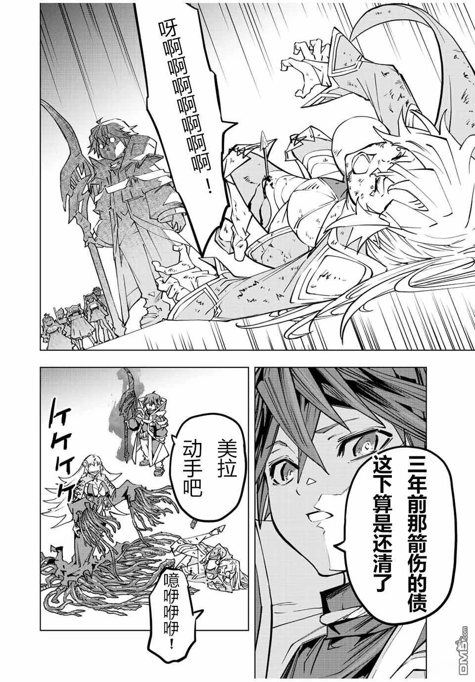第48话 第24页