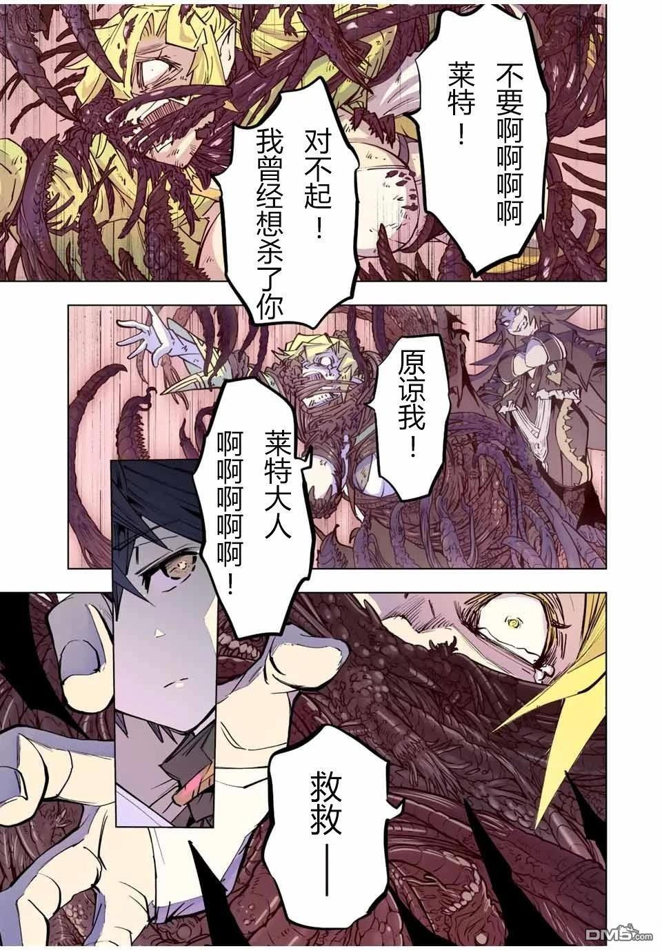 第48话 第27页