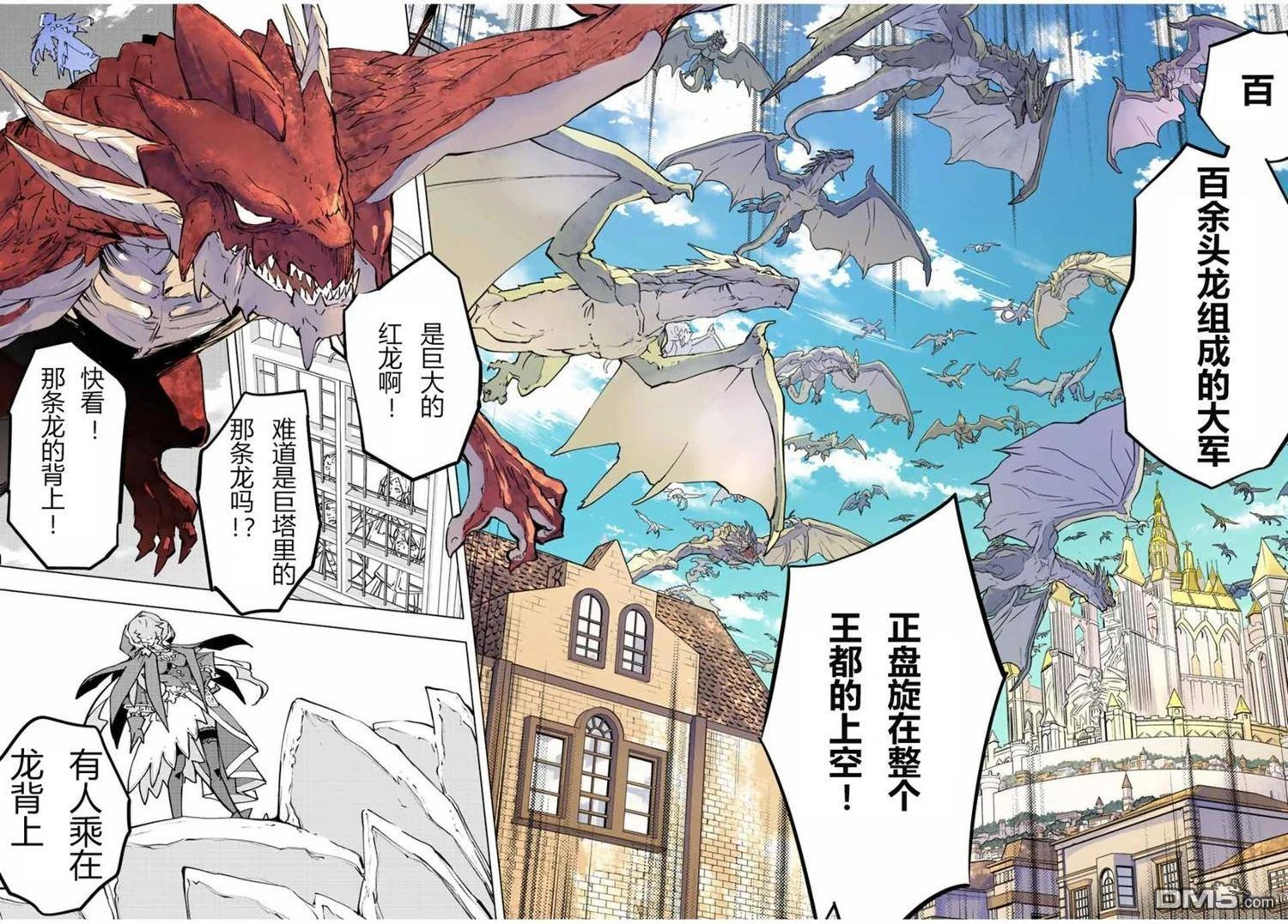 第49话 第14页