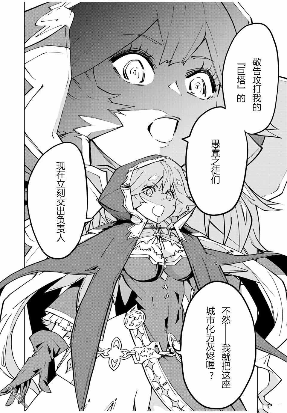 第49话 第15页