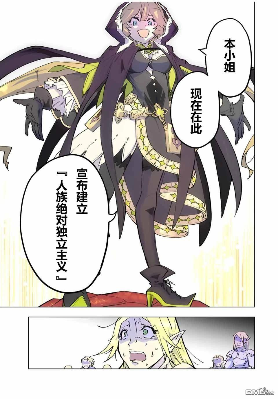 第50话 第12页