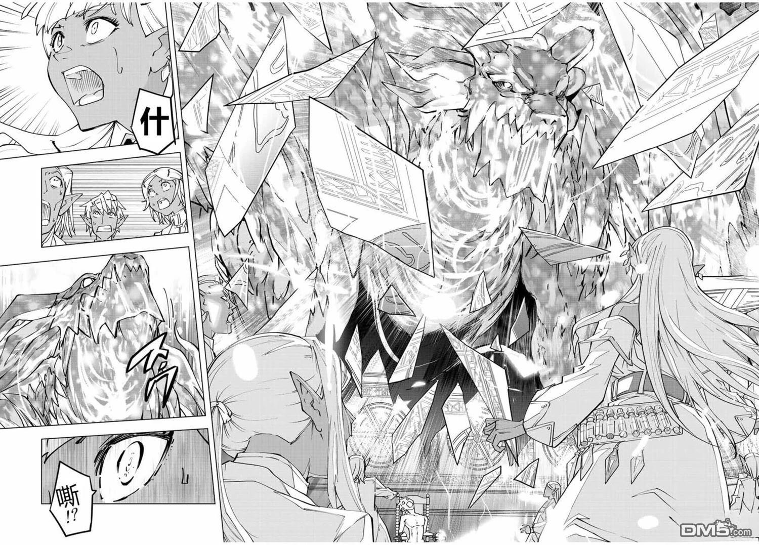 第51话 第10页
