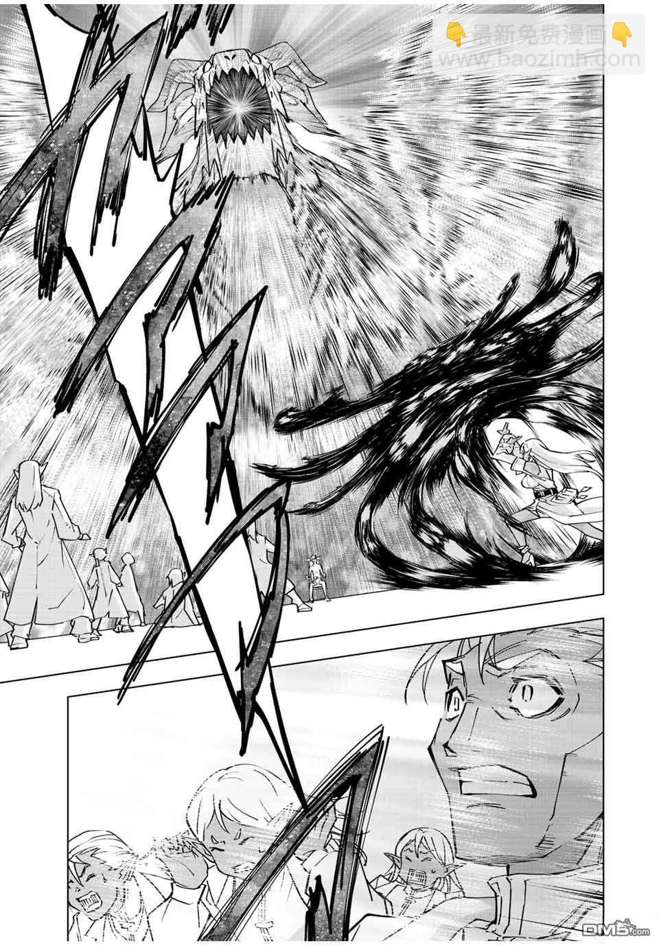 第51话 第12页