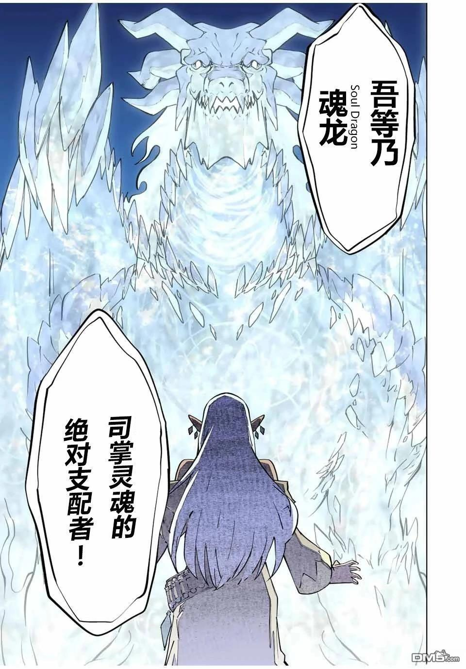 第51话 第14页